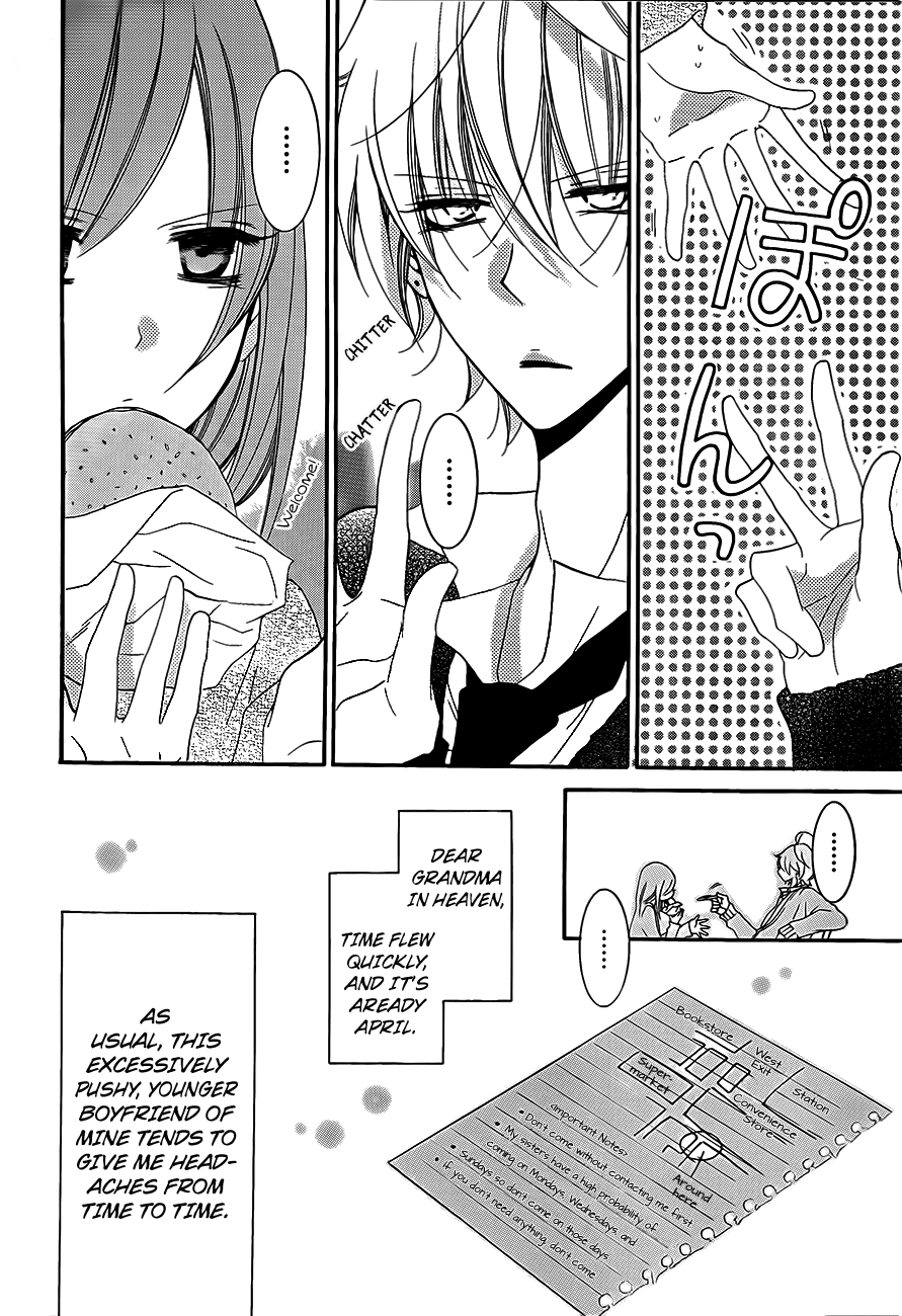 Namaiki Zakari, Chapter 53 image 03